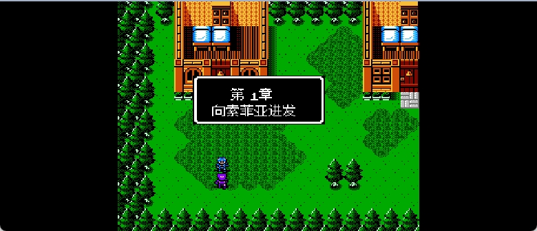 火焰之纹章外传(v2.0)(简)[寒雪使者](JP)[SLG](6Mb)